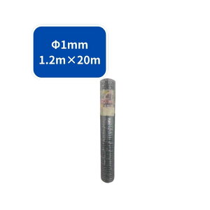 \bV VZC 1mm 1.2m×20m bVtFX X`[C[ ԃtFX \bV lbg Aj}lbg hblbg Nh~ K[f  Qb L 4582572511130y121-978z