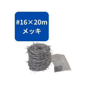 LhS VZC #16×20m bL h D_悯  Qb L悯  K[f 4582572511901y121-979z