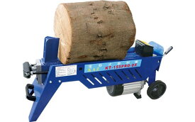 薪割り機 電動式 100V 5.5tKAZ 和コーポレーション