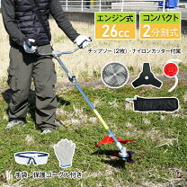 楽天市場】BIGM 刈払機 BC26Tの通販