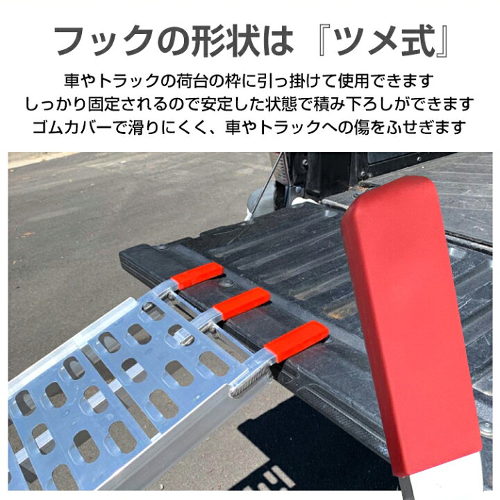 楽天市場】ラダーレール バイク アルミラダー スロープ 折りたたみ 