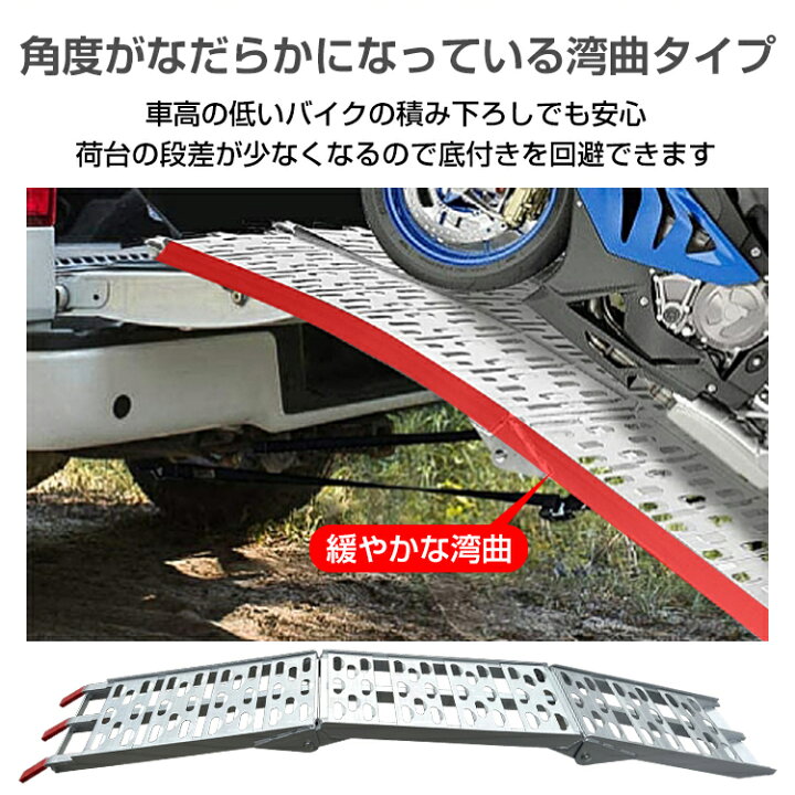 楽天市場】ラダーレール バイク アルミラダー スロープ 折りたたみ 