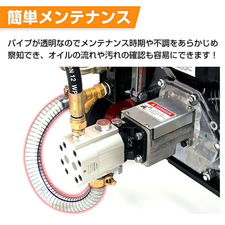 楽天市場】油圧式薪割り機 エンジン式 18t 6.5馬力 カッター 直径500mm 
