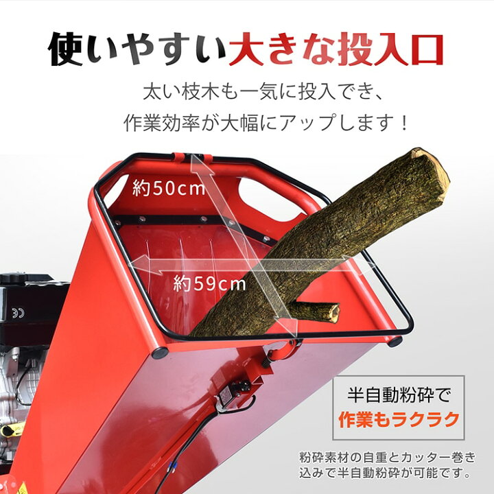 楽天市場】ガーデンシュレッダー ウッドチッパー エンジン式粉砕機 