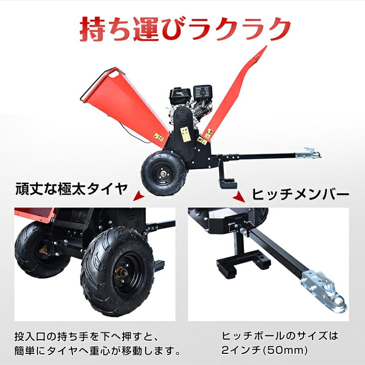 楽天市場】ガーデンシュレッダー ウッドチッパー エンジン式粉砕機 