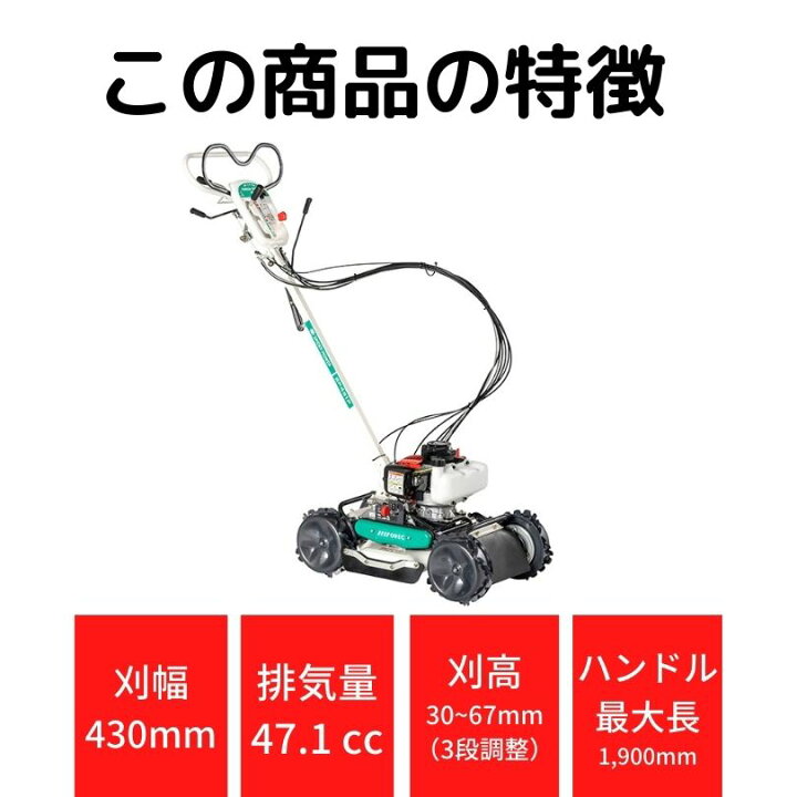 楽天市場】スパイダーモア オーレック SP431F ご自宅まで配送 畦草刈機 