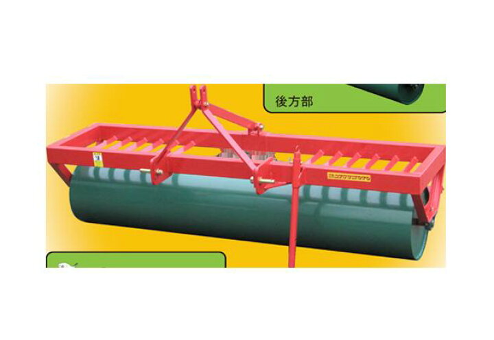 楽天市場】ー用鉄製ローラー マツモト 1800-1-2【38-195 