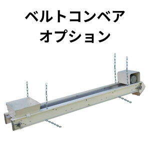 �x���g�R���x�A�[�I�v�V���� �C���m �z�b�p�[�i���j BC-OP16B�y59-264�z