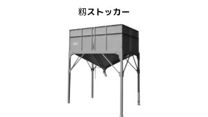 ���X�g�b�J�[ �C���m FS1-35A ���� ���� �X�g�b�N ���~�y59-383�z