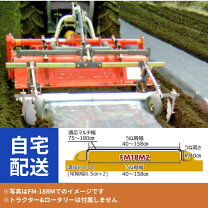 楽天市場】トラクター アタッチメント 畝立ての通販