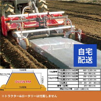 楽天市場】畝 立て マルチの通販