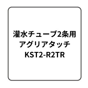 󐅃`[u2p AOA^b` KST2-R2TR 32561 41082y87-126z