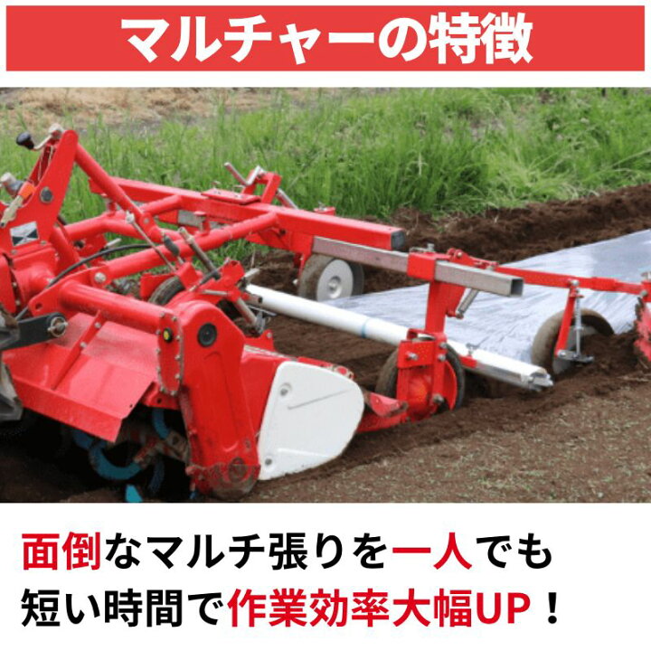 福岡県みやま市】 ヤンマー マルチロータリー RCA1200M うね立て 