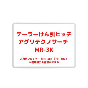 e[[qb` AOeNmT[` MR-3Ky55-450z