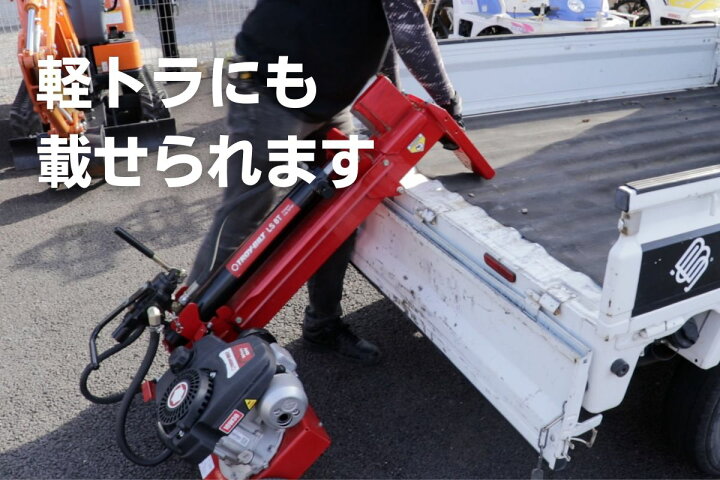 楽天市場】薪割り機 LS8i 個人宅自宅配送可 MTD エープラス 薪割機 