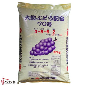 L@엿 嗱Ԃǂz70 20kg 엿y89-17z