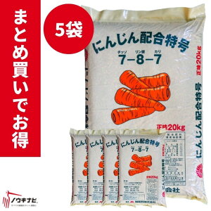 L@엿 ɂ񂶂z 120kg  ܂Ƃߔ 5܃Zbg 엿y89-32z