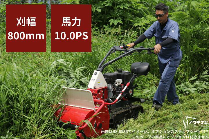 楽天市場】歩行型草刈機 アテックス 刈馬王クローラハンマー ハンマー 