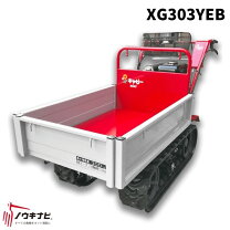 楽天市場】クローラー 運搬車 ミニの通販