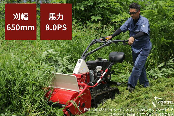 楽天市場】歩行型草刈機 アテックス 刈馬王クローラハンマー ハンマー 