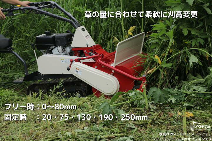 楽天市場】歩行型草刈機 アテックス 刈馬王クローラハンマー ハンマー 