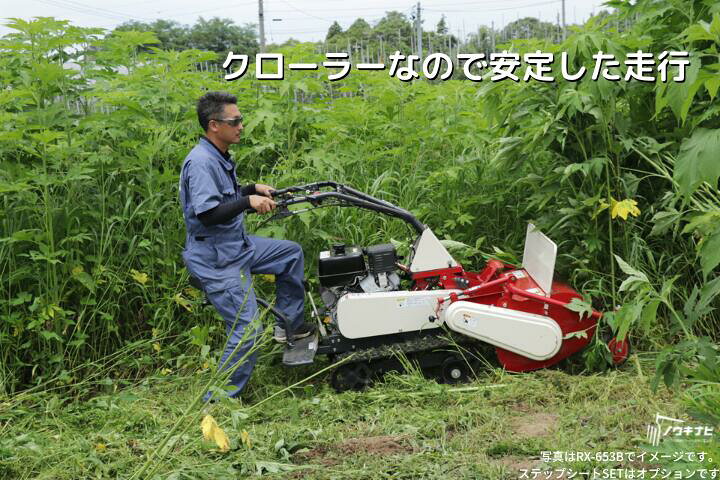 楽天市場】歩行型草刈機 アテックス セル付 刈馬王クローラハンマー 