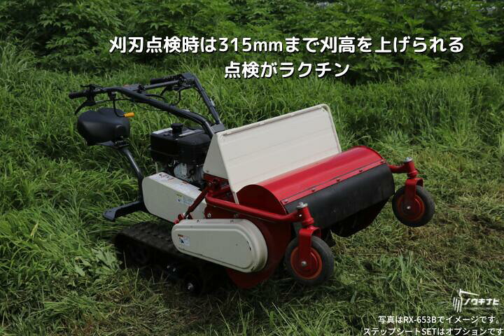 楽天市場】歩行型草刈機 アテックス 刈馬王クローラハンマー ハンマー 