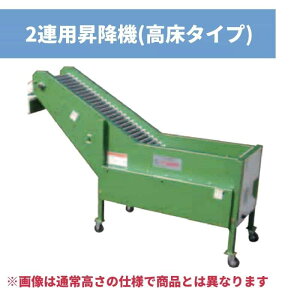 2�A�p���~�@ TK-300H ���������_�@���쏊�y107-203�z