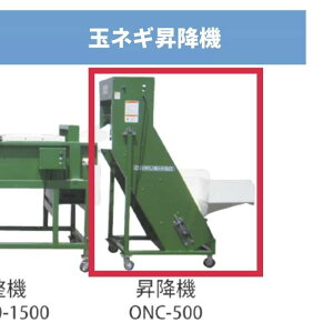 ʃlM~@ ONC-500 _@쏊y107-233z