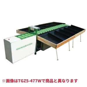 �ʎ��O�`�d�ʑI�ʋ@2�A�� TGZ8-477LW ���������_�@���쏊�y107-254�z