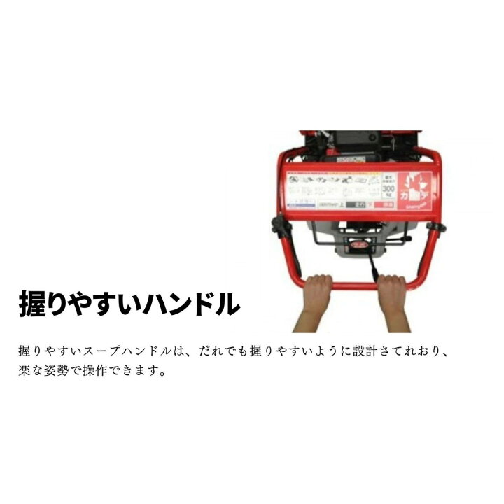 楽天市場】小型クローラー運搬車 まごの手カエデ BP41FDS 筑水 