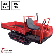 楽天市場】筑水キャニコム クローラー運搬車の通販