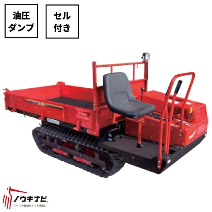 楽天市場】歩行・乗用兼用クローラ運搬車 カネマル BK811CDPS 筑水 