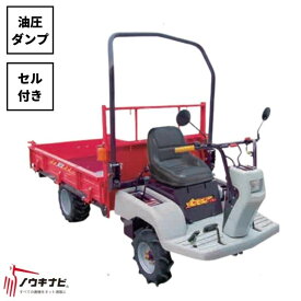 小型特殊自動車 下町小町シオン J71CDPHS 筑水キャニコム【19-167】
