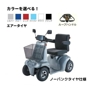 電動車椅子 ピヨッコ R46NS 筑水キャニコム