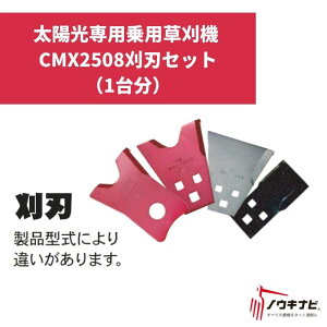 zpp@ SUNSUNMASAOSUNCMX2508nZbgi1䕪j Z3664201010 }LjRy19-73z