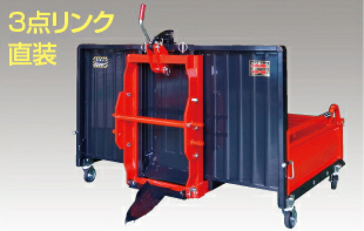 楽天市場】整地キャリア 富士トレーラー DC-V 150-3 整地作業 