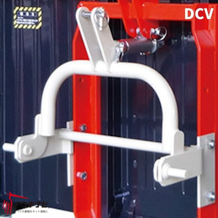 楽天市場】富士トレーラー 整地キャリア オプション ヒッチ金具 DCV 