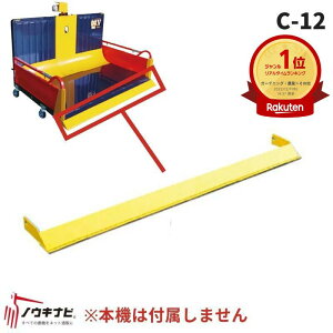 ی XN[p[Lbv nLA IvV C-12 i A^b`g  y ֗  Ⴉ ی  ϋv xmg[[y54-210z