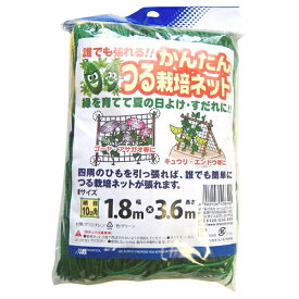 日本マタイ かんたんつる栽培ネット 1.8MX3.6M 4989156008442