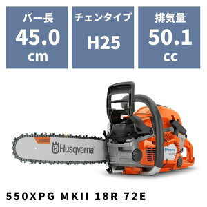 �`�F���\�[ 550XPG MKII 18R 72E 967690918 �n�X�N�o�[�i �q�[�e�B���O�n���h���d�l�y18-431�z