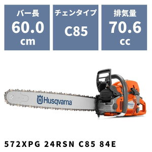 �`�F���\�[ 572XPG 24RSN C85 84E 966733444 �n�X�N�o�[�i �q�[�e�B���O�n���h���d�l�y18-439�z