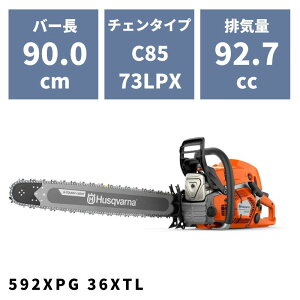 �`�F���\�[ 592XPG 36XTL 970493436 �n�X�N�o�[�i �q�[�e�B���O�n���h���d�l�y18-451�z