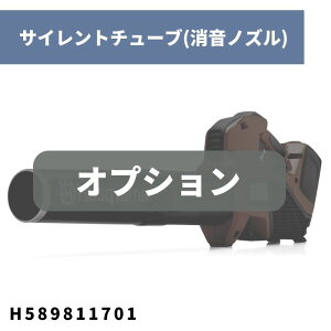 �u�����[�p�I�v�V���� �T�C�����g�`���[�u(�����m�Y��) H589811701 �n�X�N�o�[�i�y18-473�z