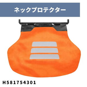 �l�b�N�v���e�N�^�[T �w�����b�gH300�p�X�y�A�p�[�c H581754301 �n�X�N�o�[�i�y18-610�z