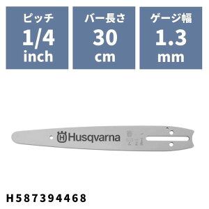 �`�F���\�[�o�[ �J�[�r���O�o�[ 30cm(12)(SM)1/4 1.3mm H587394468 �n�X�N�o�[�i�y18-754�z
