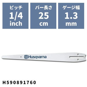 `F\[o[ J[rOXg[go[ 25cm(10")(SM)1/4 1.3mm H590891760 nXNo[i `F\[A[gy18-755z