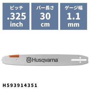 �`�F���\�[�o�[ X-PRECISION�o�[ 30cm(12)RT(SM)0.325 1.1mm H593914351 �n�X�N�o�[�i�y18-761�z