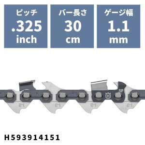 �\�[�`�F�� SP21G-51E H593914151 �n�X�N�o�[�i �s�b�`.325 �Q�[�W1.1mm �o�[����30cm 12�C���` 51�R�}�y18-781�z