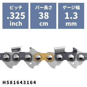 �\�[�`�F�� SP33G(95VPX)-64E H581643164 �n�X�N�o�[�i �s�b�`.325" �Q�[�W1.3mm �o�[����38cm 15�C���` 64�R�}�y18-786�z